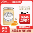 tiptree缇树结晶蜂蜜纯正原装 正品 英国进口土蜂蜜百花纯蜂蜜