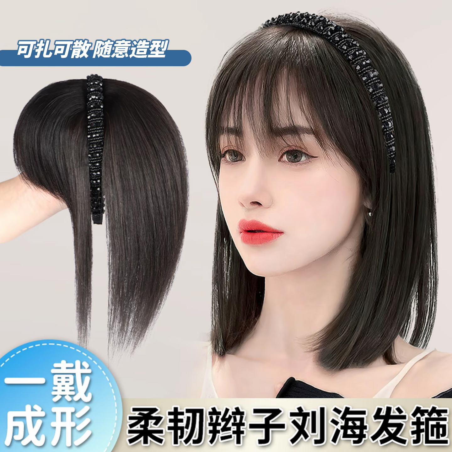 发箍刘海假发女遮白发