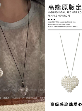 韩国东大门珍珠爱心项链女