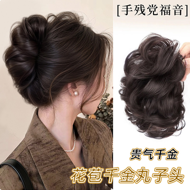 丸子头假发女抓夹仿真发蓬松鸡窝头花苞古风盘发神器假发发包发夹