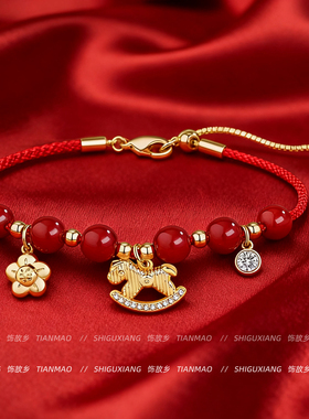 马上有钱手链女款红玛瑙红绳手饰