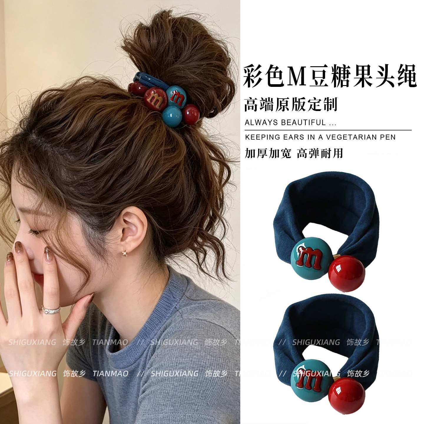 夏季彩色M豆发圈头绳橡皮筋女扎头高弹力耐用无痕皮套高马尾发绳