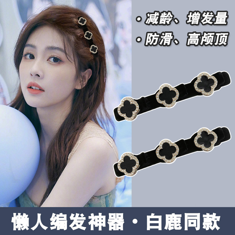 编发发夹女侧边刘海碎发整理神器短烫发发卡鸭嘴夹子头饰蓬松发卡