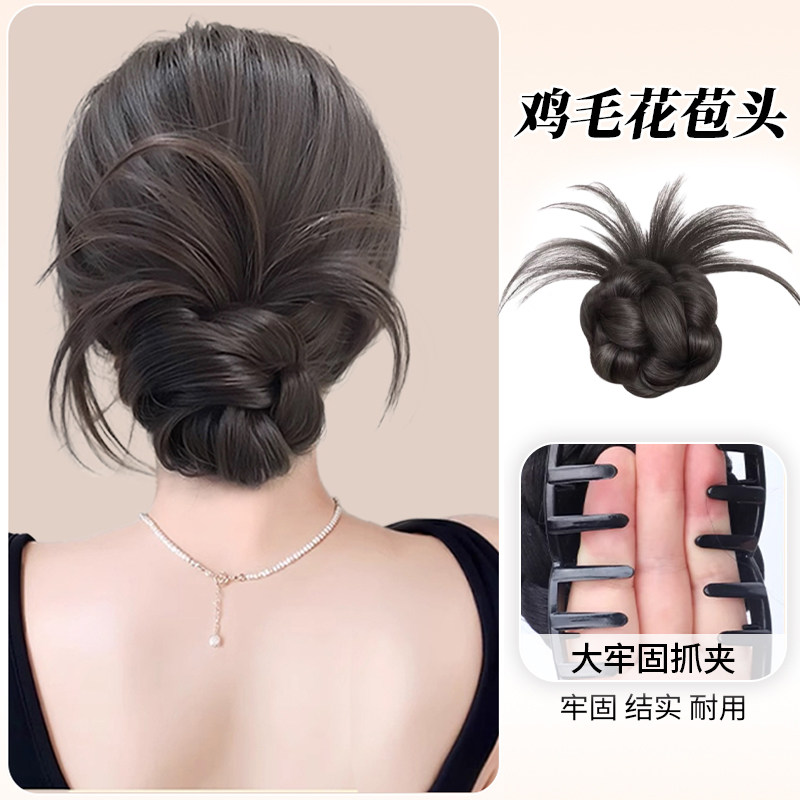低扎鸡毛丸子头假发抓夹花苞头假发发夹仿真发自然盘发神器假发包,饰品/流行首饰/时尚饰品新,发饰,淘宝优惠券,粉丝福利购,淘宝优惠卷
