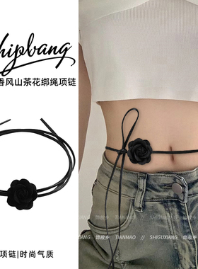 黑玫瑰花项链女款2025新款