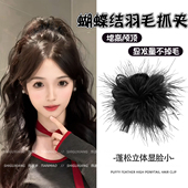 黑色羽毛抓夹高马尾固定神器发夹女后脑勺秋冬高级感毛毛鲨鱼夹子