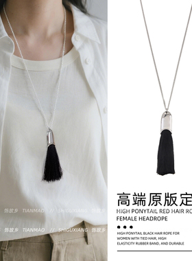 韩国车静媛同款流苏项链女款