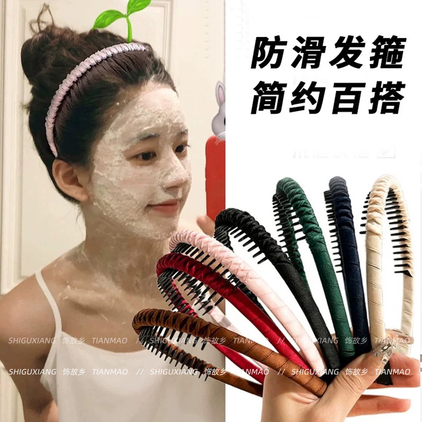 发捆发箍女款2025新款洗脸专用