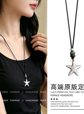 韩系银色星星小鱼吊坠项链毛衣链