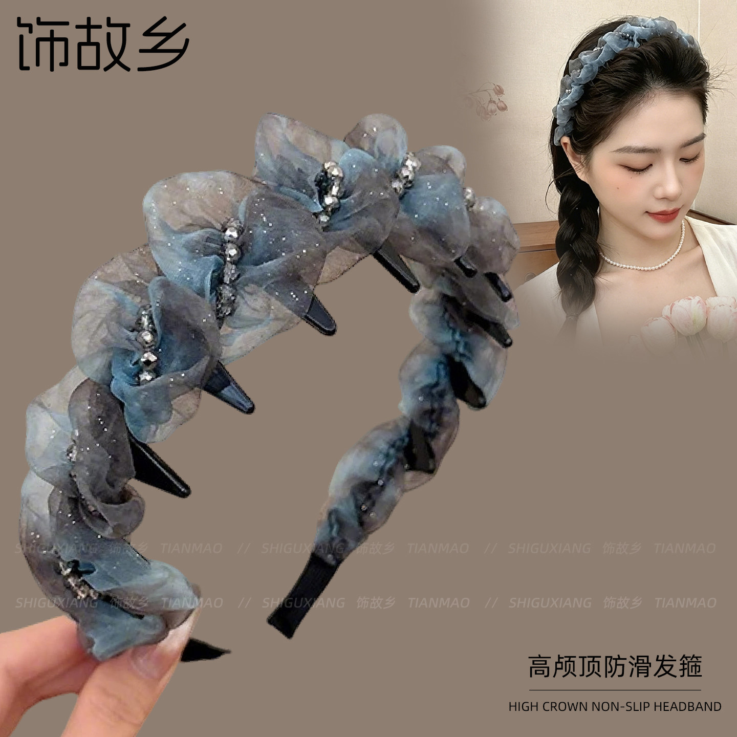迷雾森林~温柔网纱串珠高颅顶发箍女款2026新款日常外戴头箍发饰