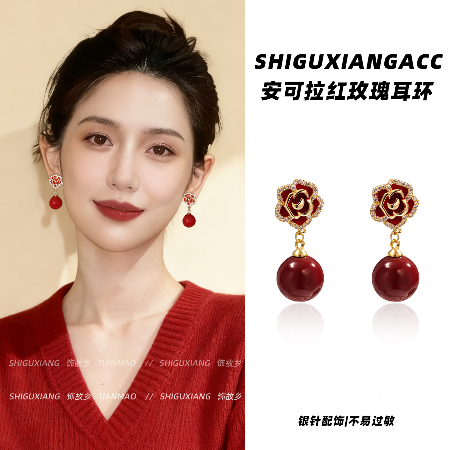红色珍珠耳坠耳环2025新款爆款女人味耳钉女小众设计感山茶花耳饰