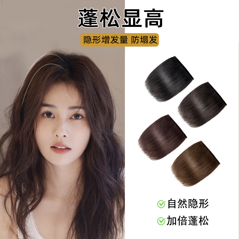 头发蓬松神器假发片头顶补发增发量垫发根隐形高颅顶夹子头饰发卡,饰品/流行首饰/时尚饰品新,发饰,淘宝优惠券,粉丝福利购,淘宝优惠卷