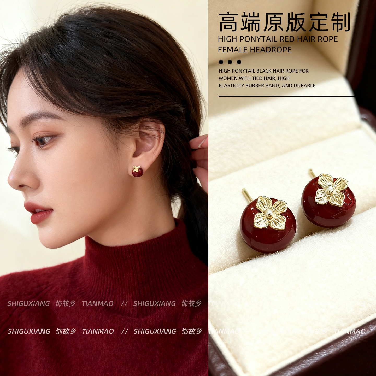 柿柿如意耳钉女秋冬轻奢高级感