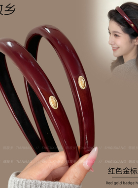 韩系复古红色皮质海绵细发箍