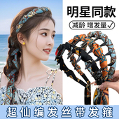 飘带发箍绑发一体发带日常外戴高颅顶发卡麻花辫编发头饰发捆头箍