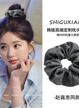 饰故乡发绳格雷灰色系蝴蝶结发圈