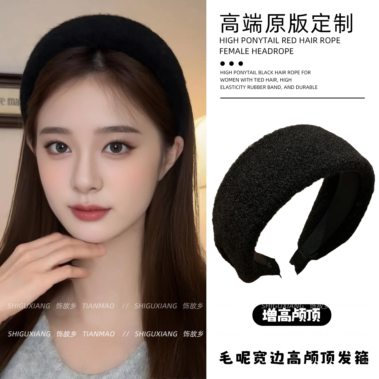 秋冬细毛绒加厚宽边发箍