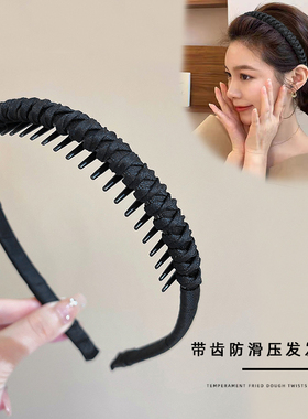 黑色发箍女2026新款洗脸专用带齿防滑压发发捆刘海碎发高颅顶头箍