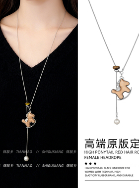 木质小马项链女款2025新款毛衣链