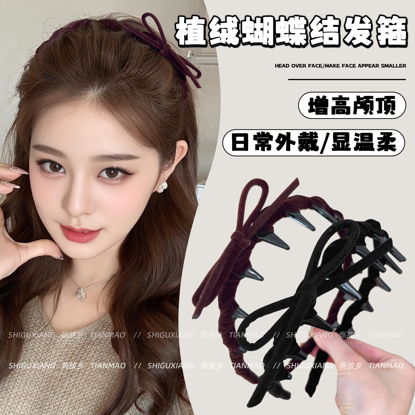 复古丝绒蝴蝶结发箍女高颅顶