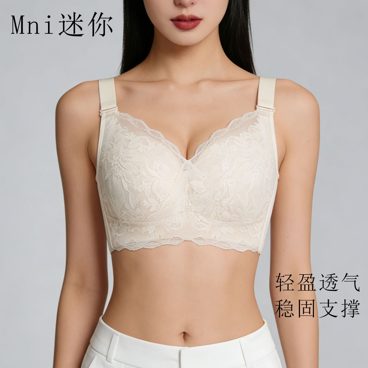 Mni迷你全罩杯大胸显小胸内衣女