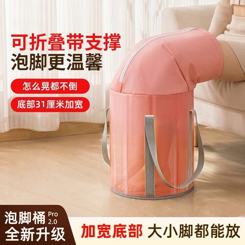 乌坊熏蒸泡脚桶升级加宽加厚保温足浴洗脚盆可折叠舒适蒸泡脚袋