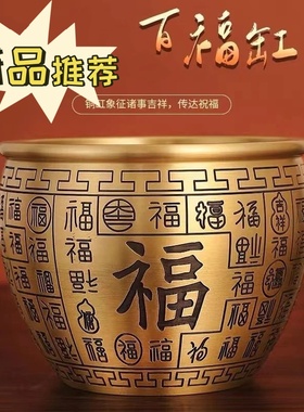 新款纯铜百福缸底部带金蟾复古生意缸招米招财小铜器聚宝盆烟灰缸