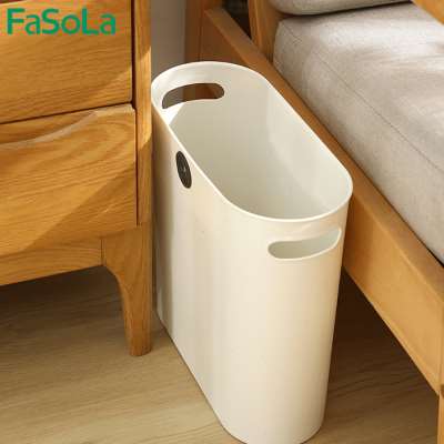 FaSoLa垃圾桶家用大容量卫生间缝隙垃圾篓厨房夹缝无盖长方形纸篓