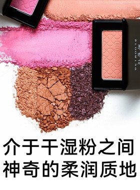 醉繁花新品腮红腮紫伪素颜神妆眼影修容奶杏蜜桃自然提亮