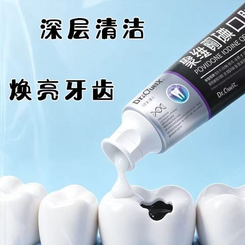 【严重牙窟窿】牙齿有洞蛀牙智齿吃肉塞牙牙膏正品 老少通用