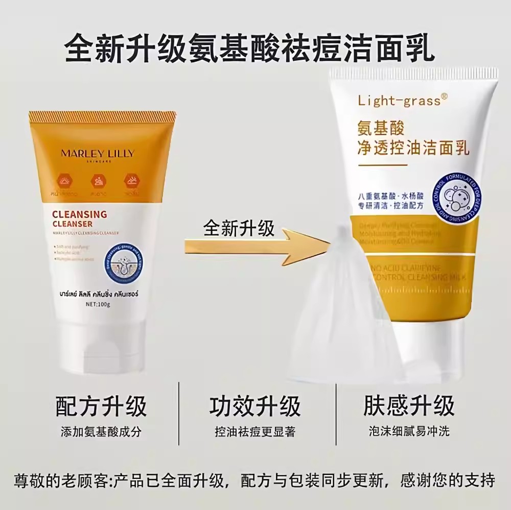 泰国去闭口洗面奶祛痘粉刺痘印清洁毛孔黑头洁面乳