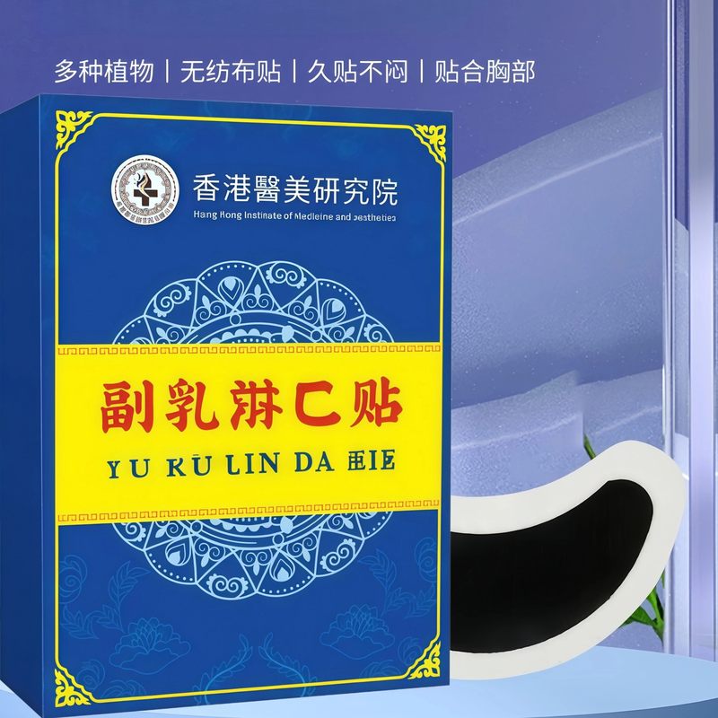 【屈臣氏热卖】香港专研30年 300倍浓缩 买3送3现货秒发