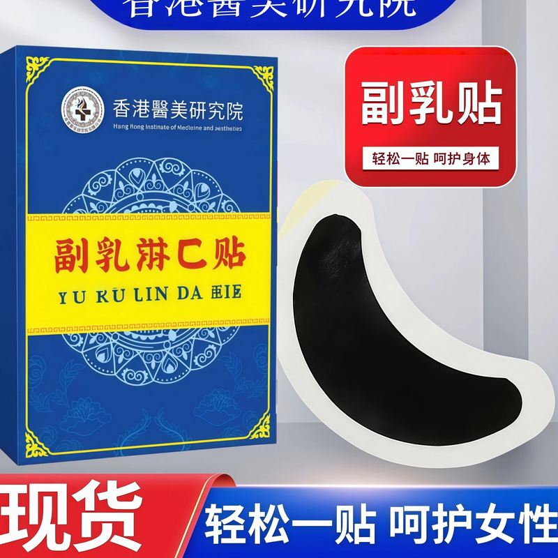 【屈臣氏热卖】香港专研30年 300倍浓缩 买3送3现货秒发