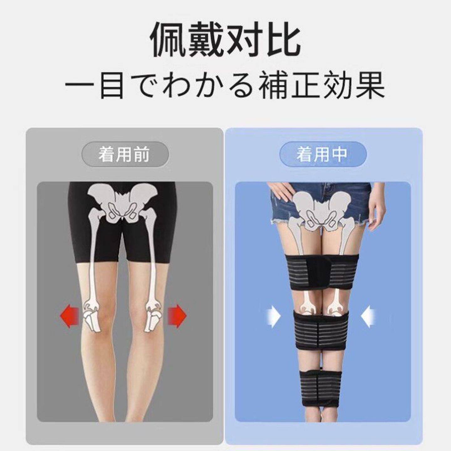日本美腿神器成人腿型矫正o型腿x型绑腿带直腿纠正罗圈腿小腿外翻