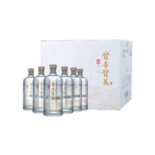 晋善晋美清香本源纯粮食酒53度白酒清香型汾瓶装高粱酒整箱优级