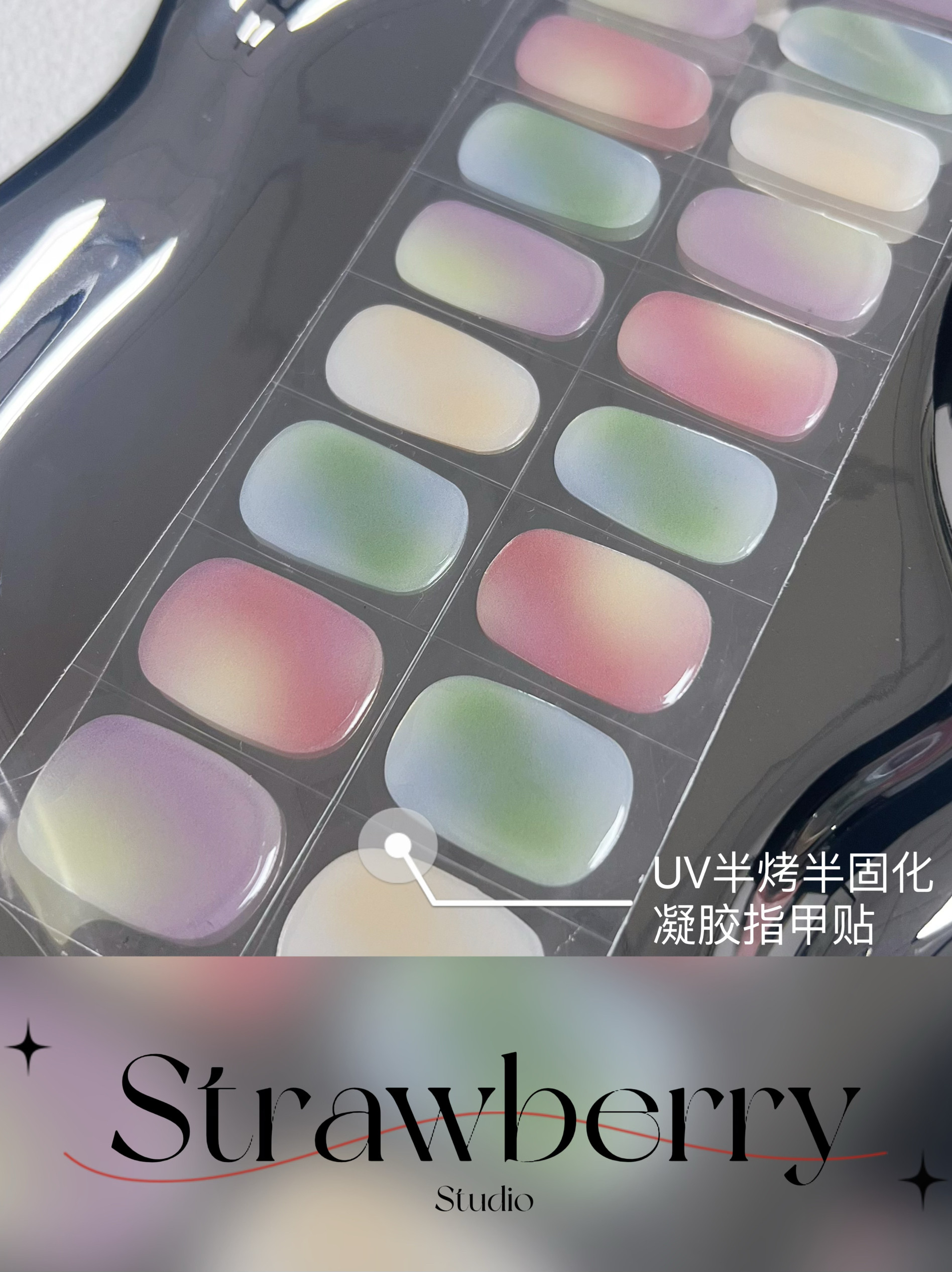 秋季显白半固化指甲贴防水多巴胺美甲贴纸UV凝胶指甲贴甲油膜四季