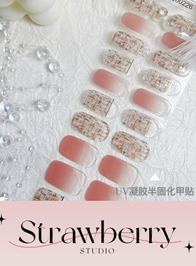 小香风半固化凝胶20指美甲贴烫金光疗烤灯半烤指甲贴纸NG温柔