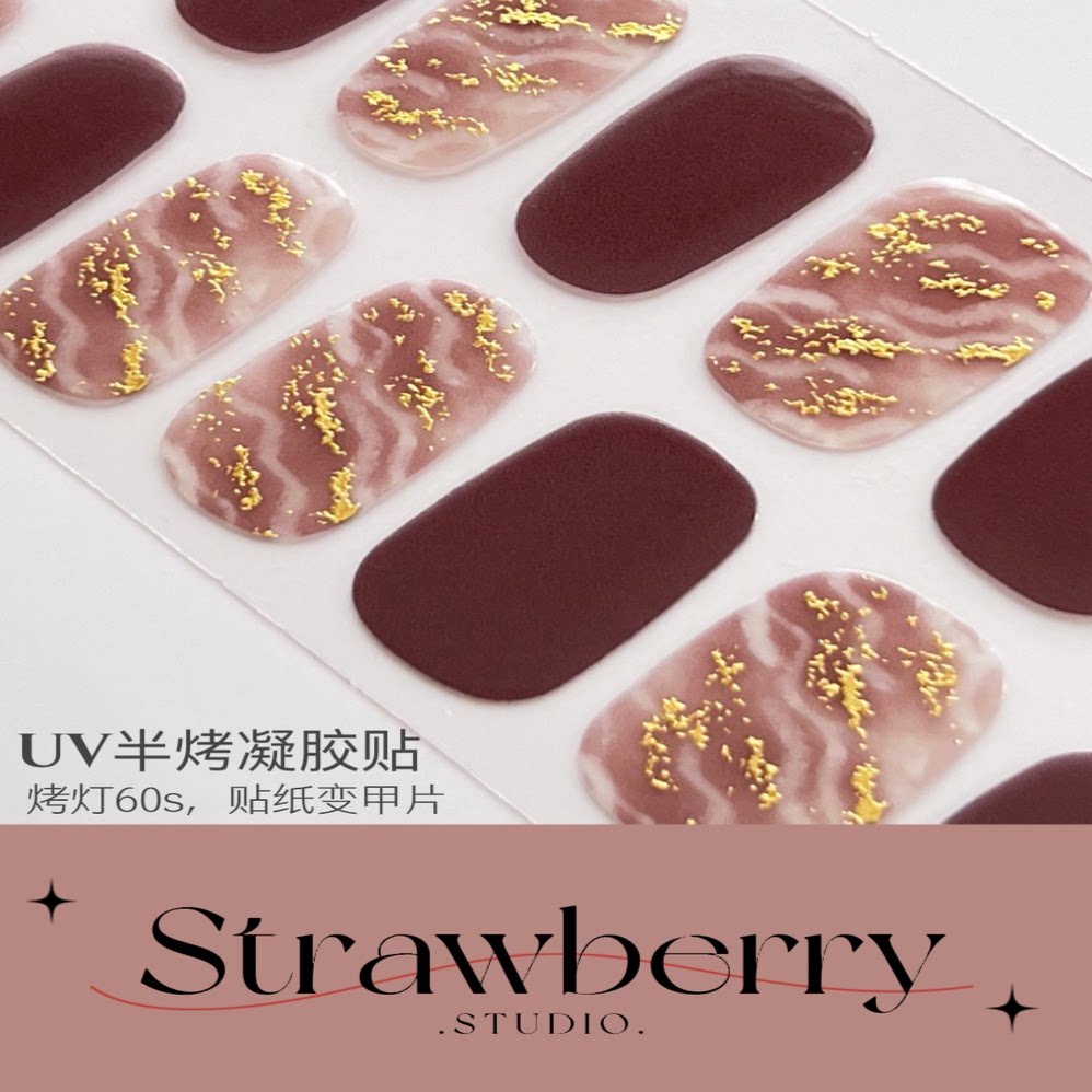 UV半烤凝胶贴甲油膜指甲贴光疗软甲半烤美甲贴防水持久不伤甲