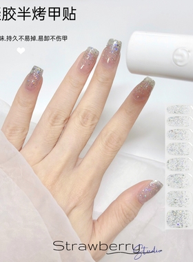 三代半烤银葱UV凝胶光疗贴纸16指半固化指甲贴可做延长软性穿戴甲