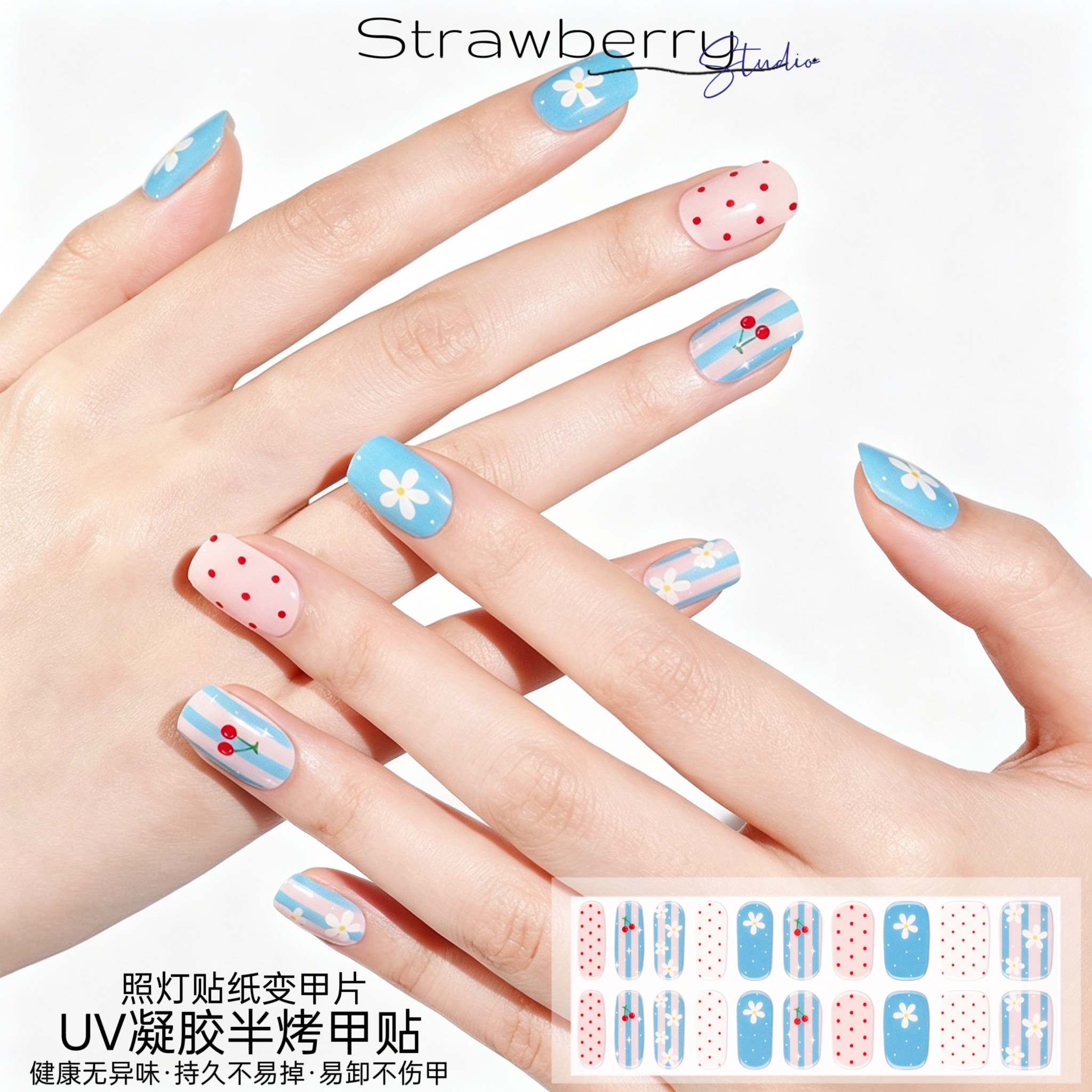 照灯变硬UV凝胶卡通可爱美甲贴