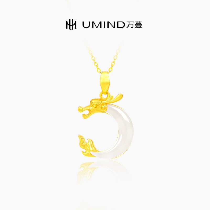 UMIND/万蔓福佑金龙黄金镶和田玉吊坠足金龙年生肖平安吉祥金首饰