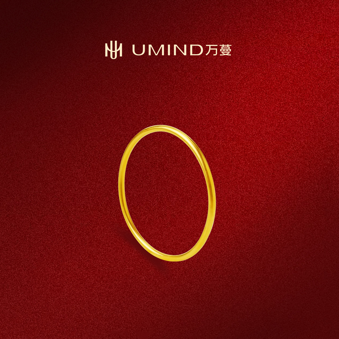 UMIND/万蔓黄金素圈手镯足金999古法金空心硬金镯子手镯送礼物