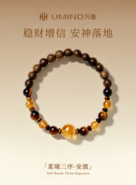 白蓝色手链新中式轻奢情侣礼物