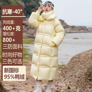 东北哈尔滨雪乡400克超厚加厚长款黄色羽绒服女款零下40度防寒服
