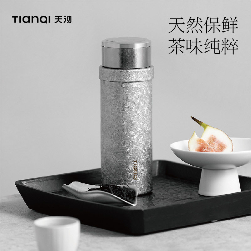 天沏纯钛保温杯男女高颜值焖茶杯便携车载茶水分离水杯子礼品物