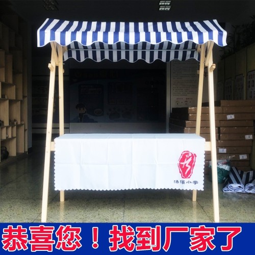 集市摊位木制活动棚架商场售货车花车出租夜市摆摊折叠市集展示架