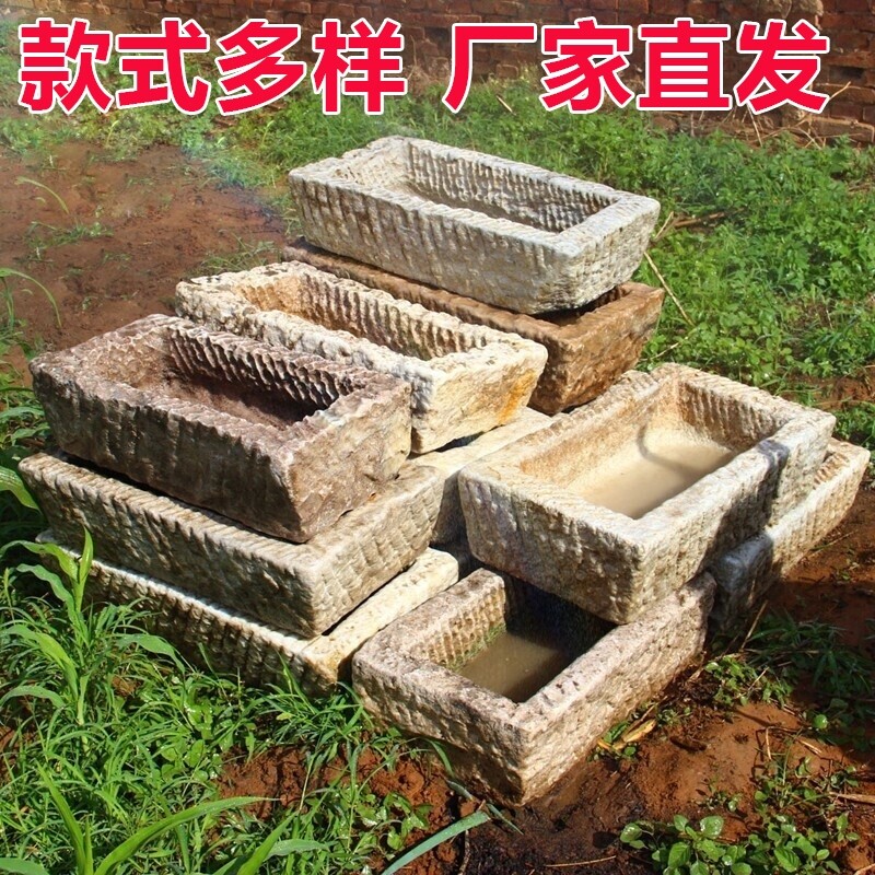 老石槽老牛槽旧猪槽庭院洗水池阳台花盆造景摆件养鱼盆景装饰摆件