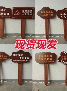 木质DIY空白手绘板花草提示告示牌植物插地标签标识牌幼儿园挂牌