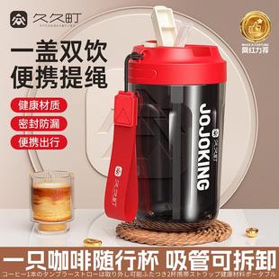 高颜值学生水杯 PC塑料吸管杯便携耐高温600ML运动水杯双饮杯