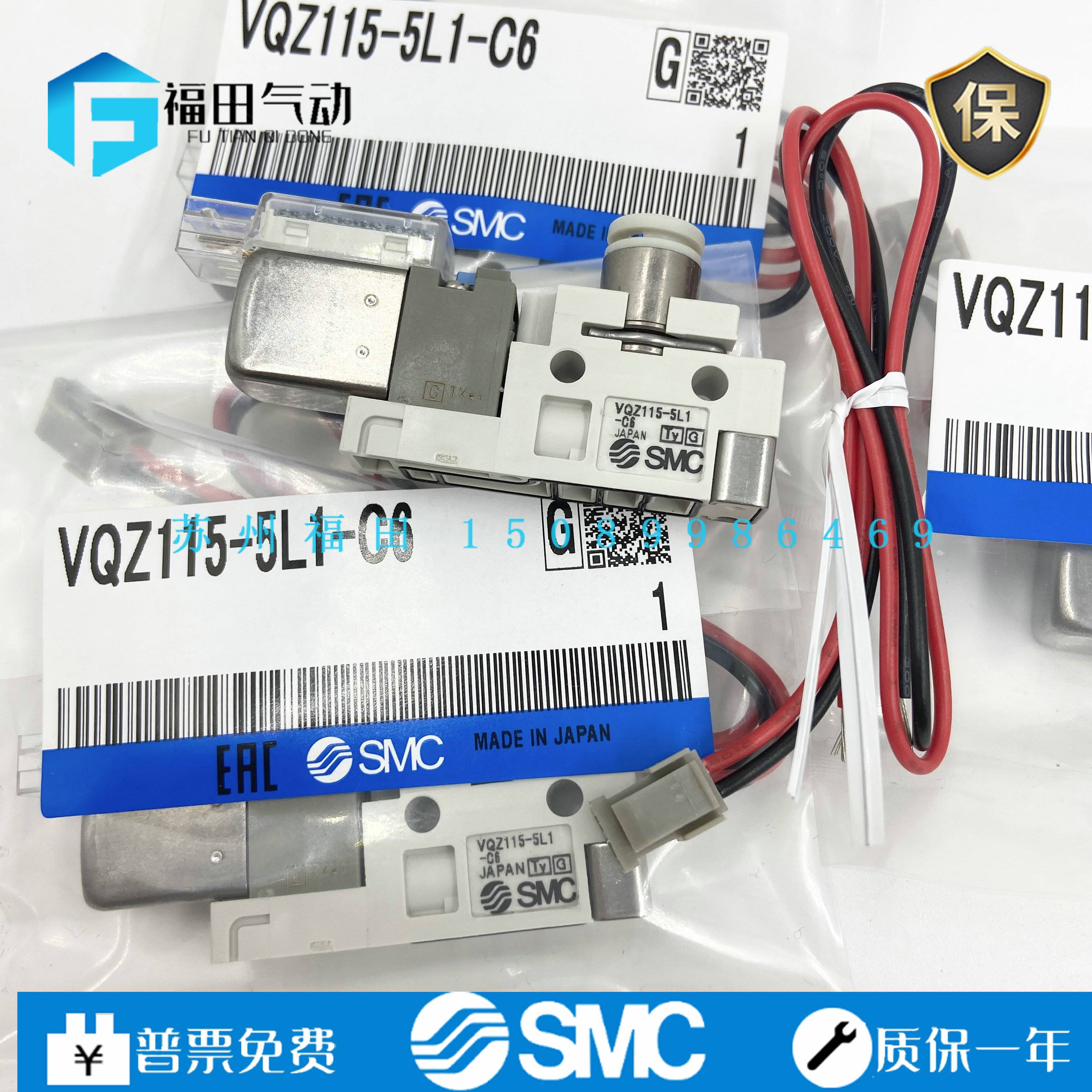 SMC电磁阀VQ1Z115/VQZ115R-5G1-5L1-5M1-5GB-5LB1-M5-C4-C6-PR-CP